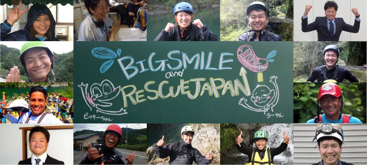 bigsmile staff