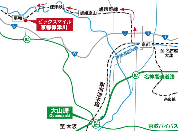 保津川半日ラフティング電車でのアクセス