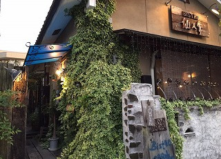 Bistro Saboten1