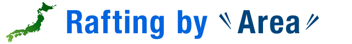 Rafting by Area