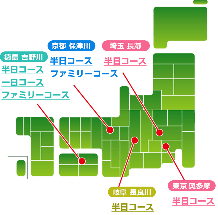 ラフティング日本地図