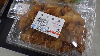 Convenience store Yutopia Fumiya2