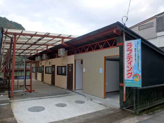 BIGSMILE Awa-Kawaguchi base