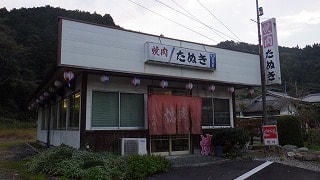 Yakiniku Tanuki1