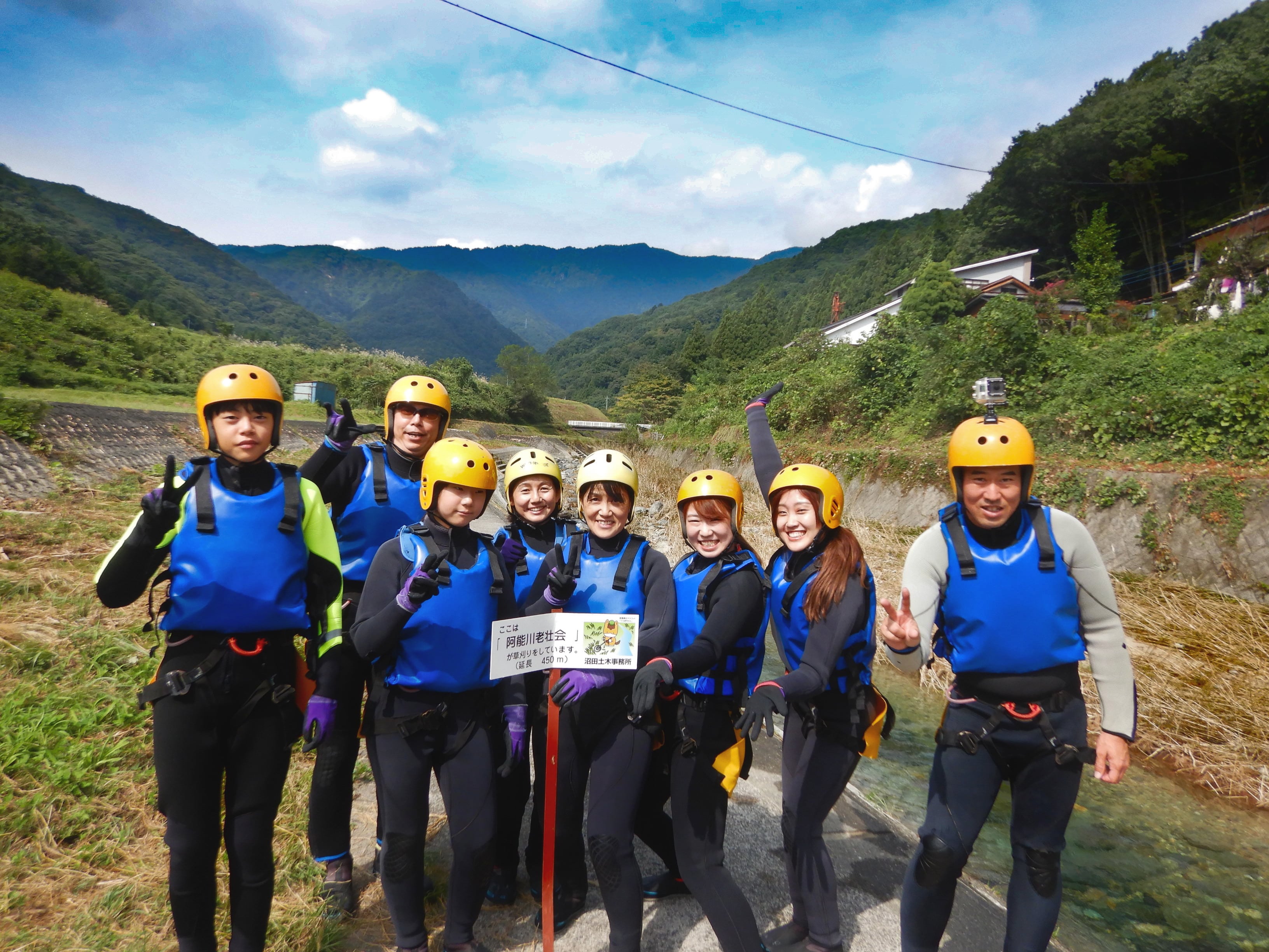 Minakami Canyoning