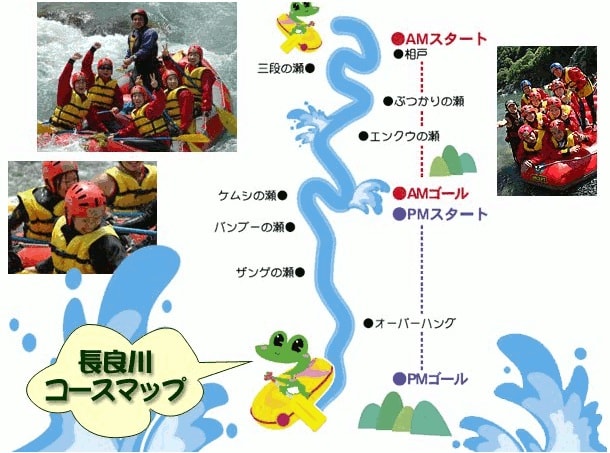 Map of Nagaragawa Rafting