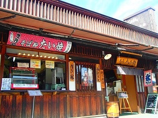 Chaya Hachibei