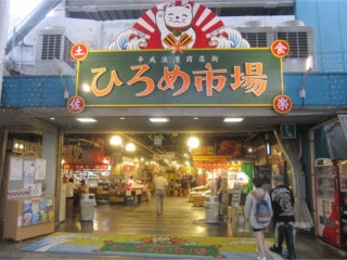 ひろめ市場1