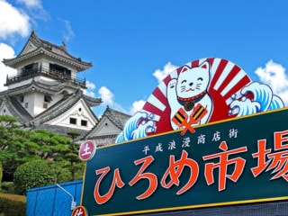 ひろめ市場2