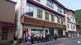 ひばり食堂