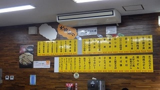 ひばり食堂2