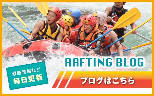 Nagatoro rafting daily update!