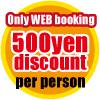 500yen discount by web booking