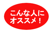 京都保津川はこんな人におすすめ