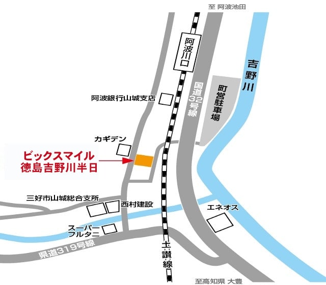 吉野川ラフティングアクセス地図