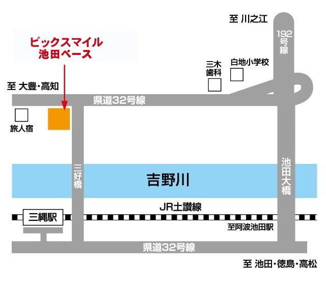 徳島ファミリーコースラフティングアクセス地図