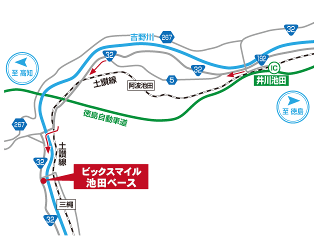 徳島１日ラフティング車でのアクセス