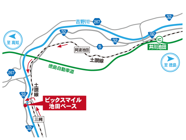 徳島ファミリーコースラフティング電車でのアクセス